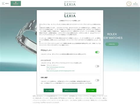 lexia ginza service counter.